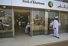 بنك الخرطوم