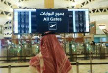 اعتماد تنفيذ التأشيرة السياحية الموحدة لدول الخليج