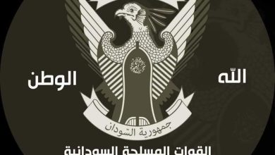شعار صفحة قوات الشعب المسلحة السودانية