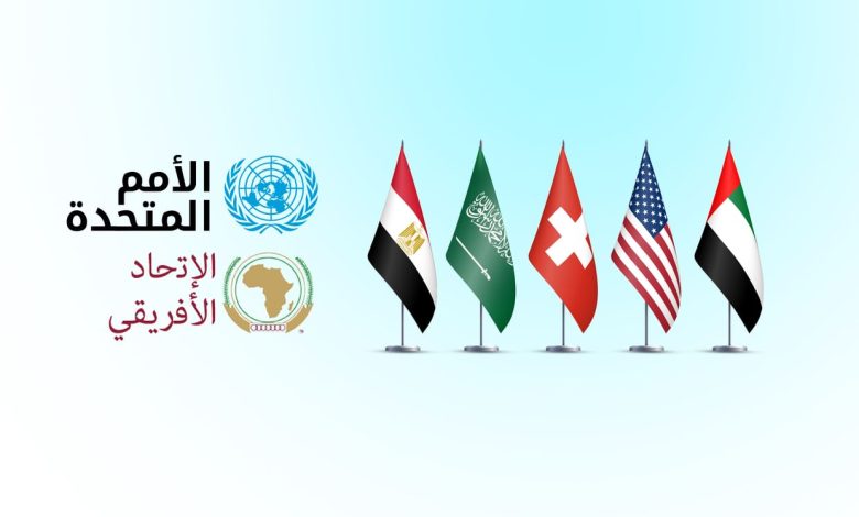 بيان مشترك لمعالجة أزمة نساء وأطفال السودان