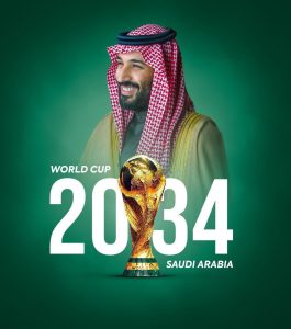 كأس-العالم2034