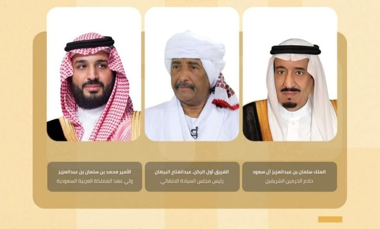 البرهان-سلمان-محمد-بن-سلمان