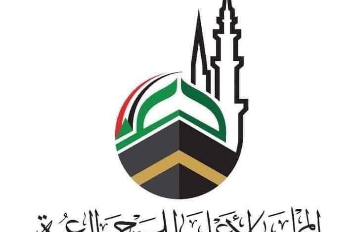 الحج-و-العمرة