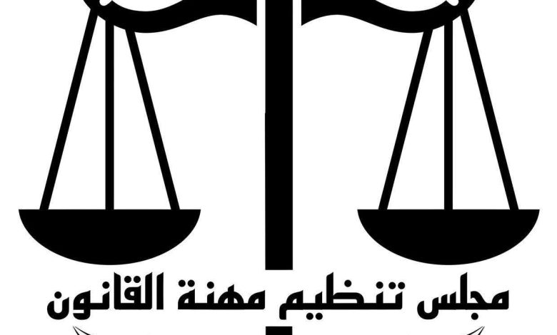 مجلس-القانون