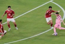 الأهلي-إنتر_ميامي