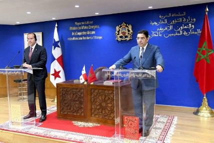 المغرب-بنما