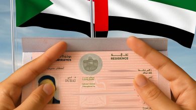 السودان-الإمارات