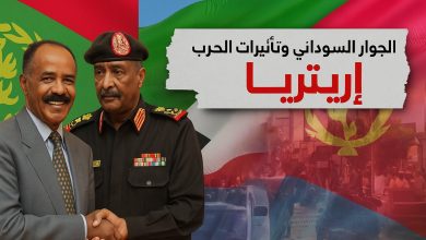 البرهان-أفورقي