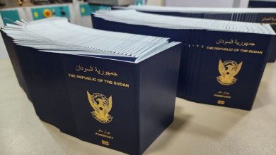 الجواز-السوداني