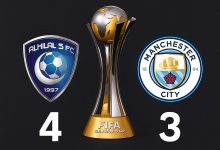 الهلال