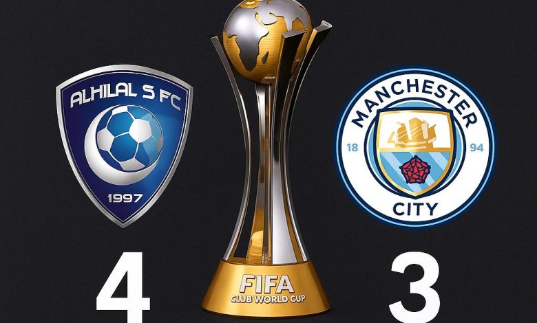 الهلال