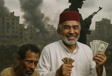 اقتصاد-الحرب
