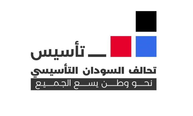 تأسيس
