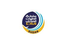 الطيران المدني