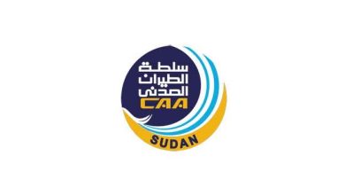 الطيران المدني