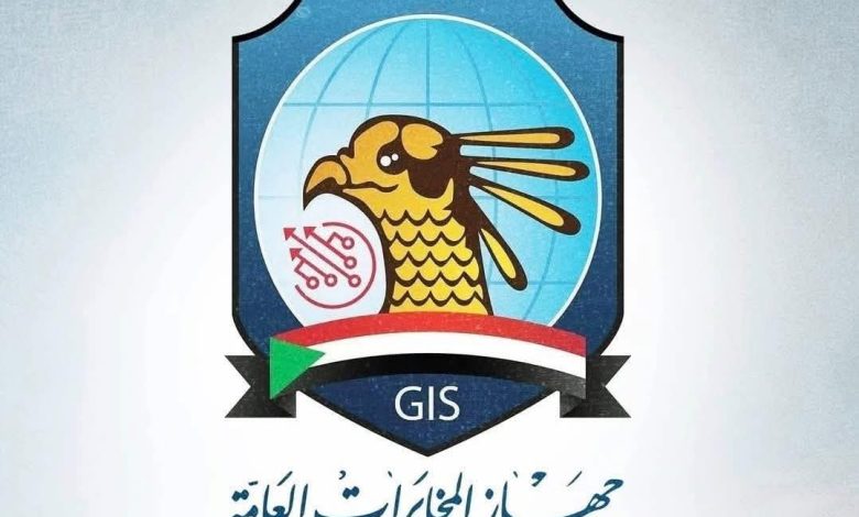 المخابرات العامة
