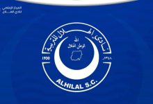 الهلال السوداني