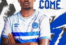 صورة إعلان صفقة مصطفى كرشوم من الصفحة الرسمية لنادي الهلال السوداني