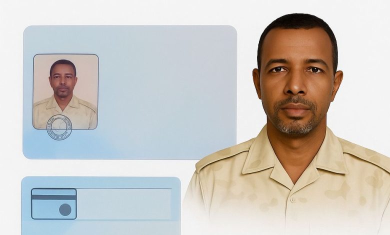 بطاقة عسكرية
