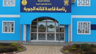 قاعدة كنانة الجوية