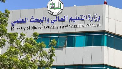 صورة لمبنى وزارة التعليم العالي والبحث العلمي السودانية مع اسم الوزارة الظاهر على الواجهة.