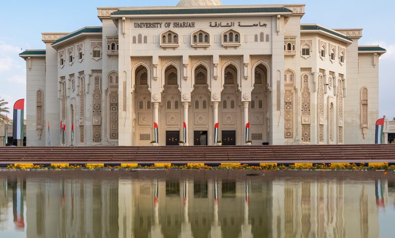 جامعة الشارقة