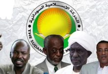 الحركة الإسلامية