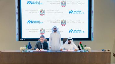 الرعاية الصحية