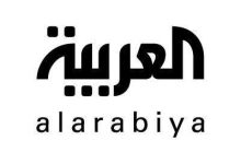 قناة العربية