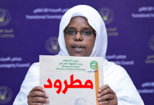 سلمى عبد الجبار