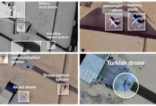 مطار العوينات