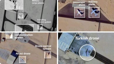 مطار العوينات