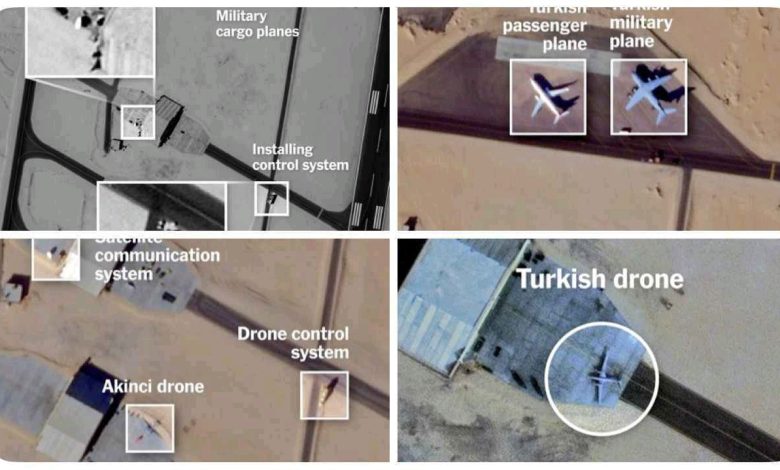 مطار العوينات