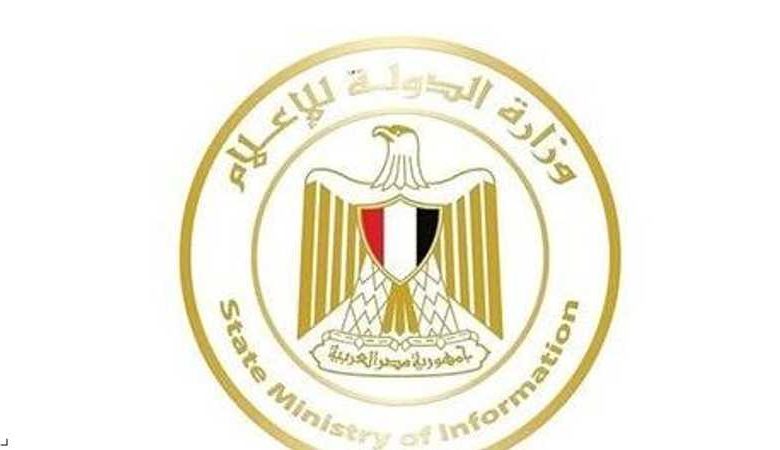 وزارة الإعلام المصرية
