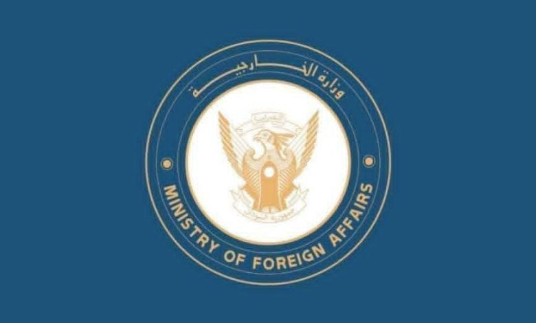الخارجية السودانية