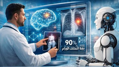 طبيب يستخدم الذكاء الاصطناعي لتحليل صور الأشعة في مختبر طبي