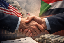 لوبي كلينتون