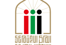 المركز الاجتماعي السوداني بالشارقة