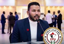 سر الختم السالمابي