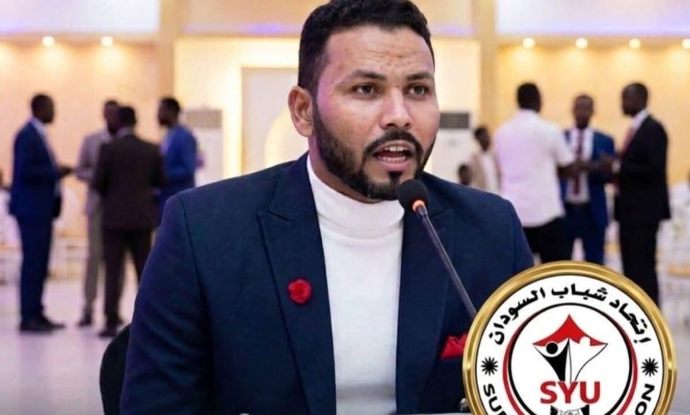 سر الختم السالمابي