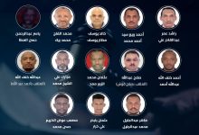 سلطة-بورتسودان