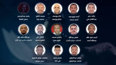 سلطة-بورتسودان