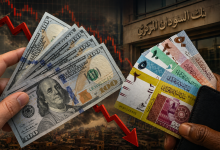 الجنيه السوداني