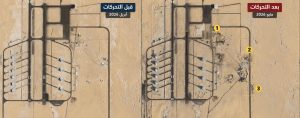 مطار العوينات