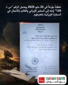 اتصالات مباشرة