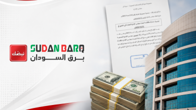 وثيقة سوداتل