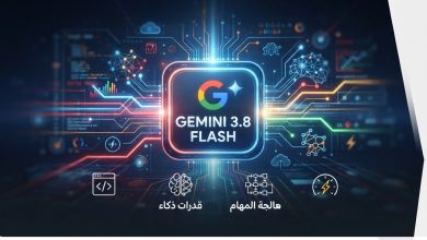 صورة بيانية تقنية لشريحة "Gemini 3.8 Flash" من جوجل محاطة بشبكة بيانات مضيئة ورموز للذكاء الاصطناعي والبرمجة.