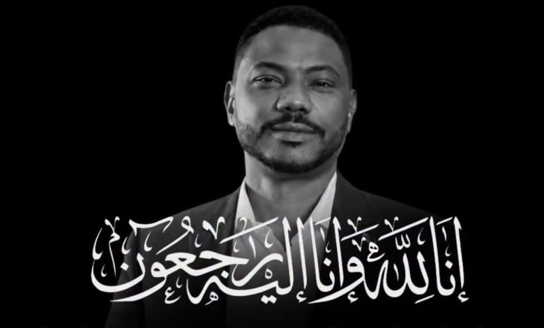 صورة تعبر عن وفاة رجل الأعمال السوداني عمر النمير الرئيس السابق لنادي المريخ السوداني.