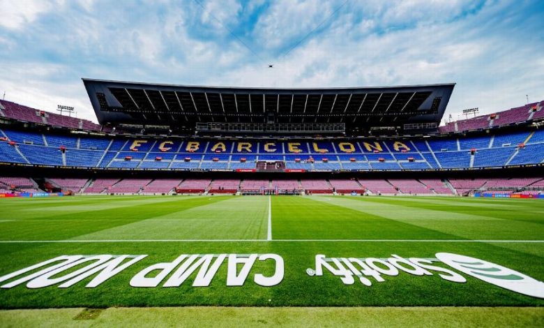 ملعب كامب نو في برشلونة الذي يستضيف نهائي دوري أبطال أوروبا عام 2029 بعد اختيار الاتحاد الأوروبي لكرة القدم للملعب رسميًا.