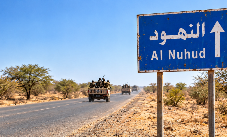 النهود